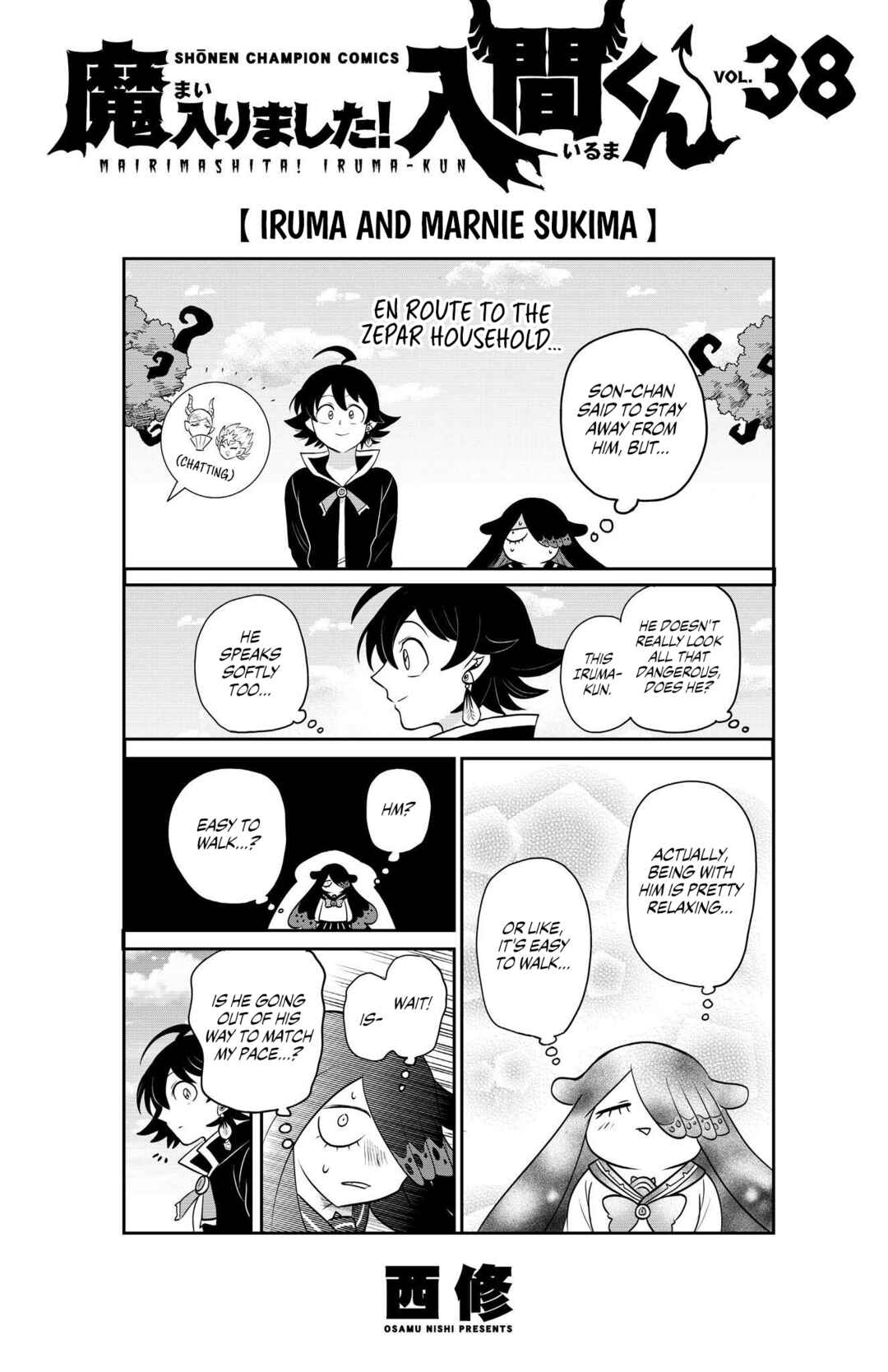 Mairimashita! Iruma-kun Chapter 339.5 - Page 9