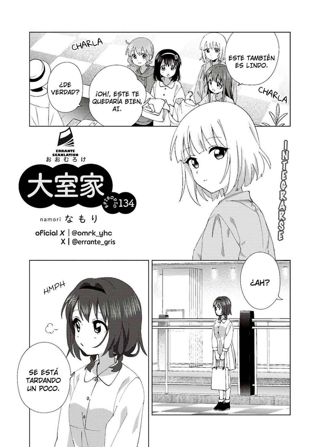 Oomuro-ke Chapter 134 - Page 1