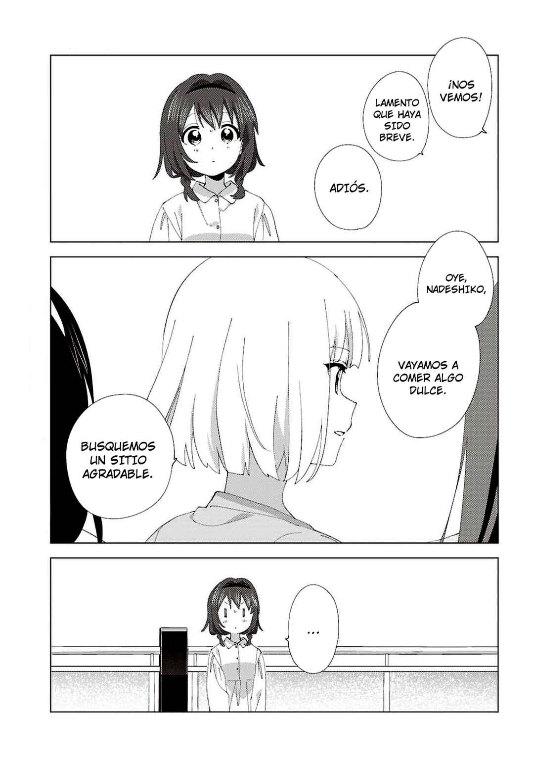 Oomuro-ke Chapter 134 - Page 7