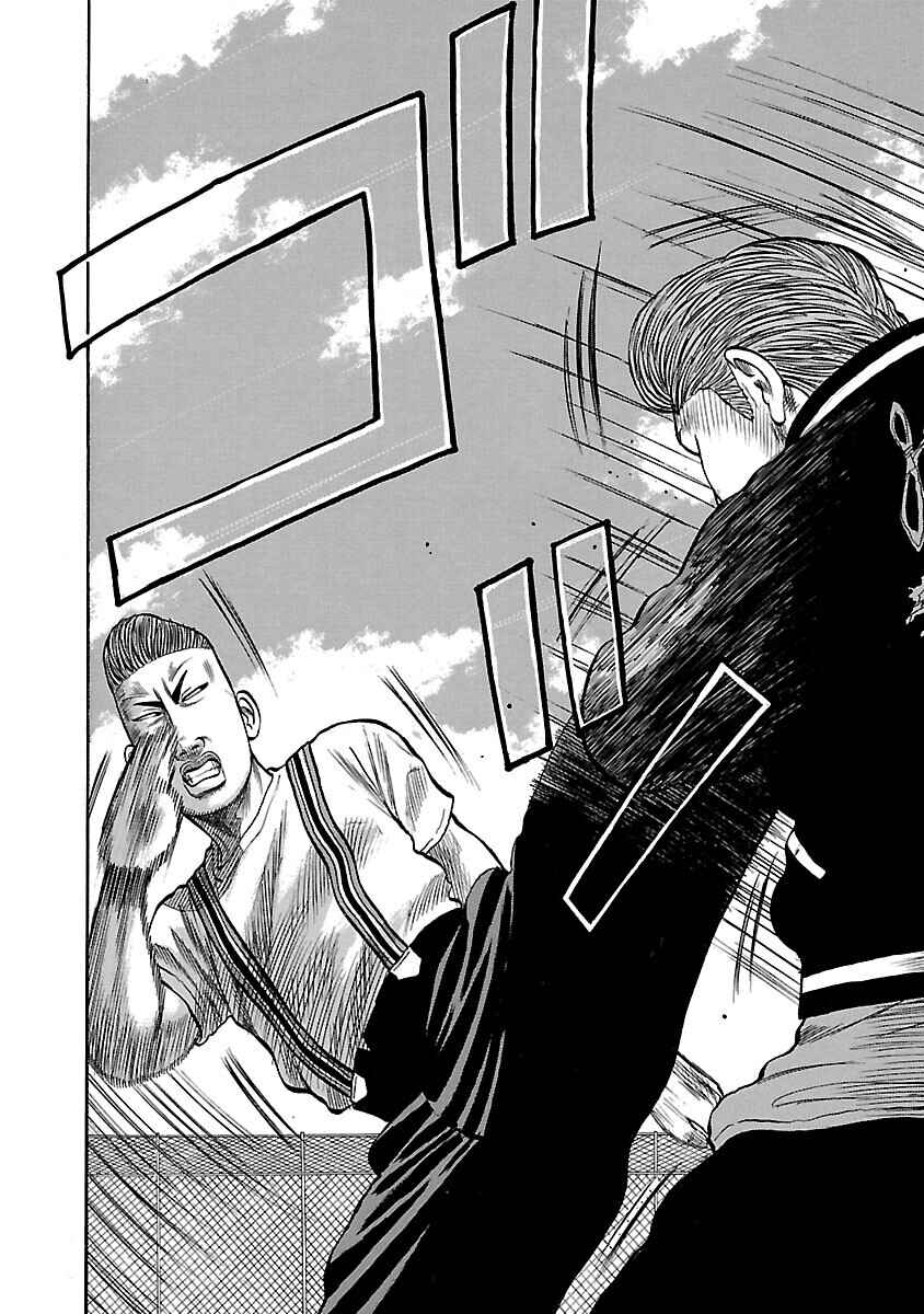 Shinsouban Crows Chapter 59 - Page 16