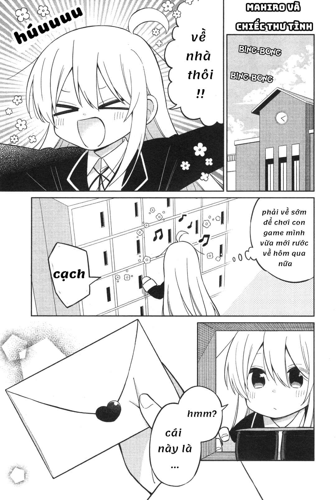 Onii-chan wa Oshimai! Koushiki Anthology Comic Chapter 13 - Page 1