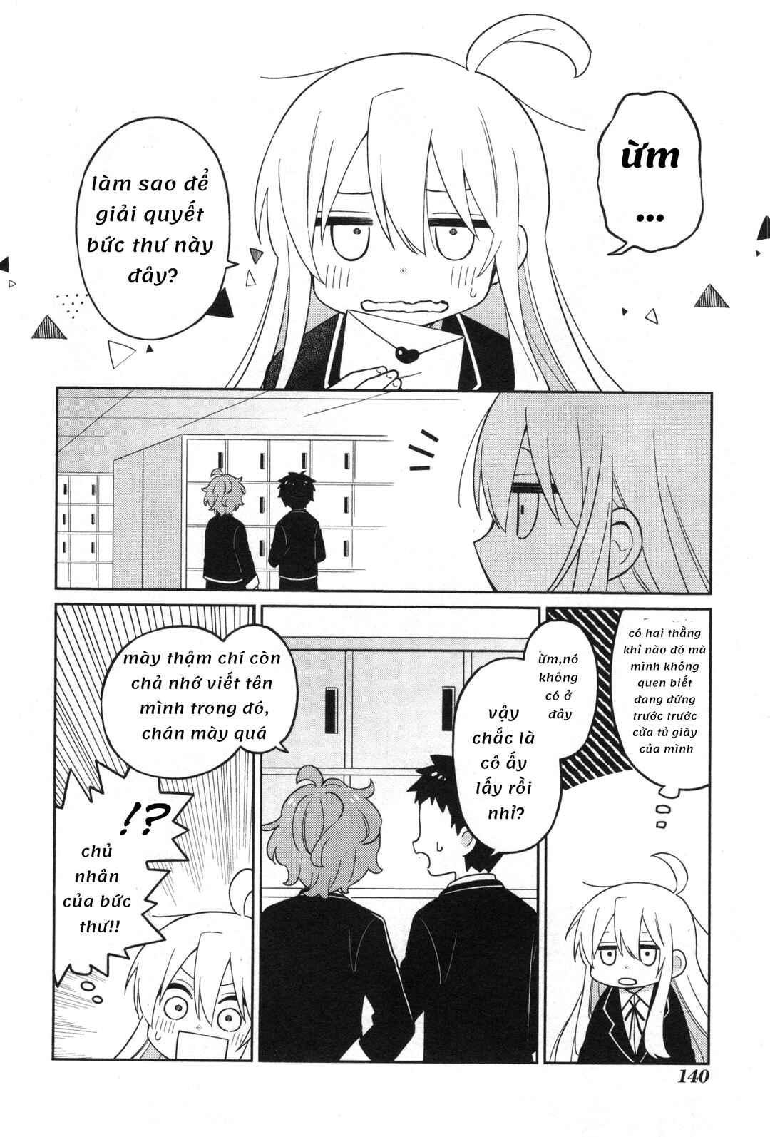 Onii-chan wa Oshimai! Koushiki Anthology Comic Chapter 13 - Page 10