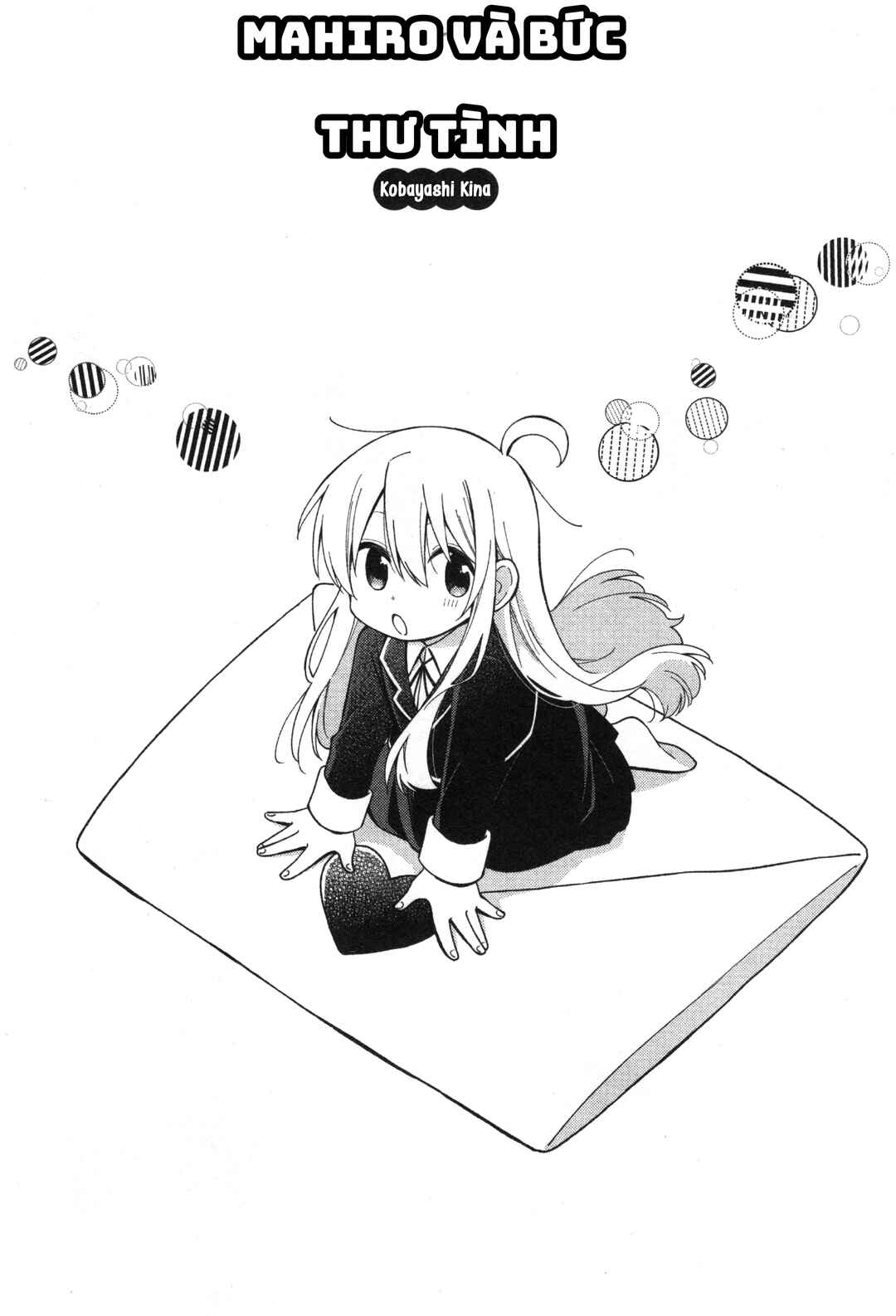 Onii-chan wa Oshimai! Koushiki Anthology Comic Chapter 13 - Page 2