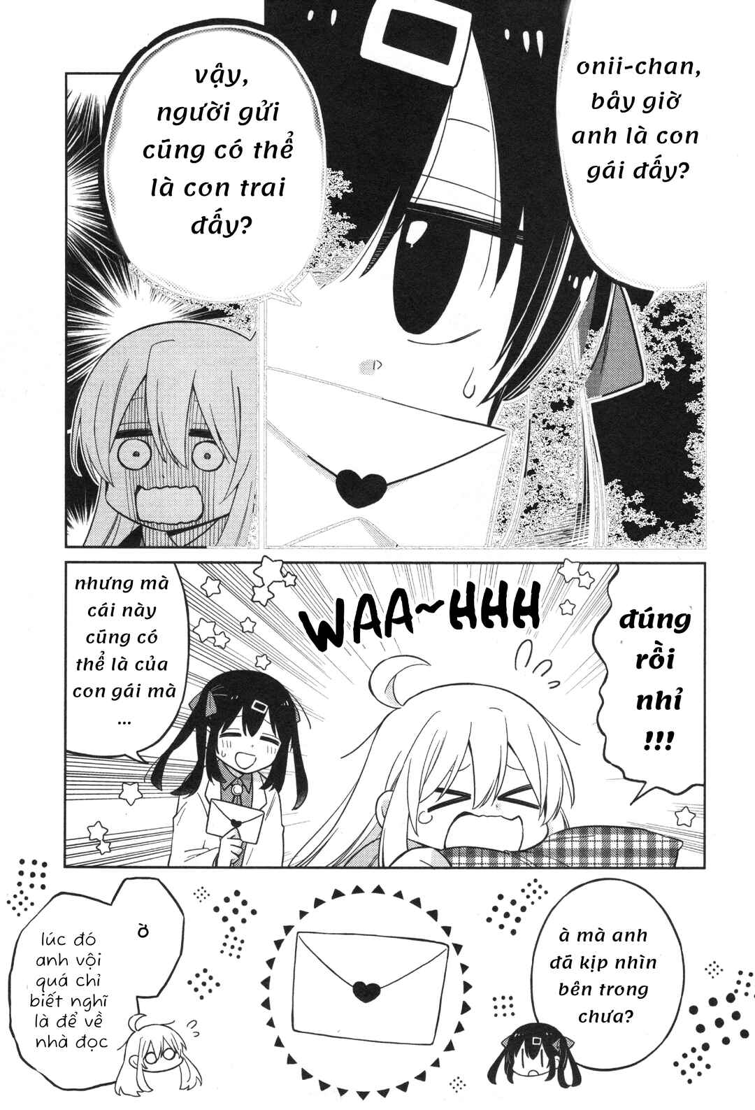 Onii-chan wa Oshimai! Koushiki Anthology Comic Chapter 13 - Page 5