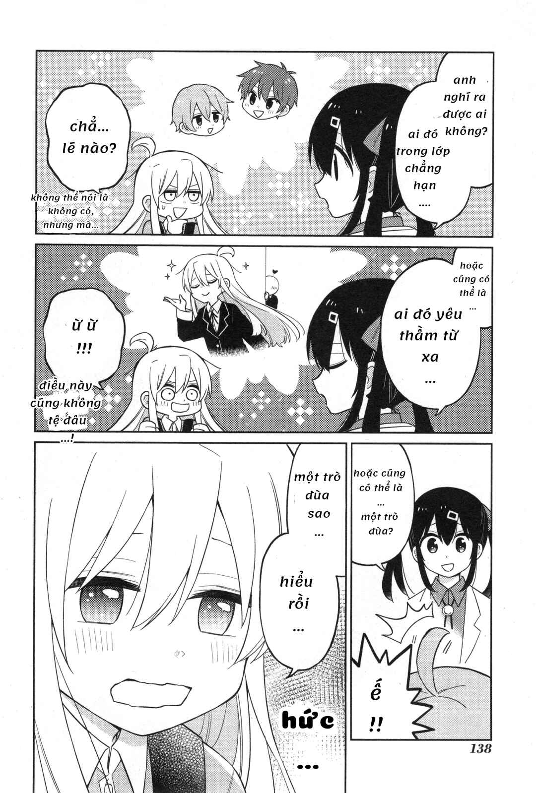 Onii-chan wa Oshimai! Koushiki Anthology Comic Chapter 13 - Page 8