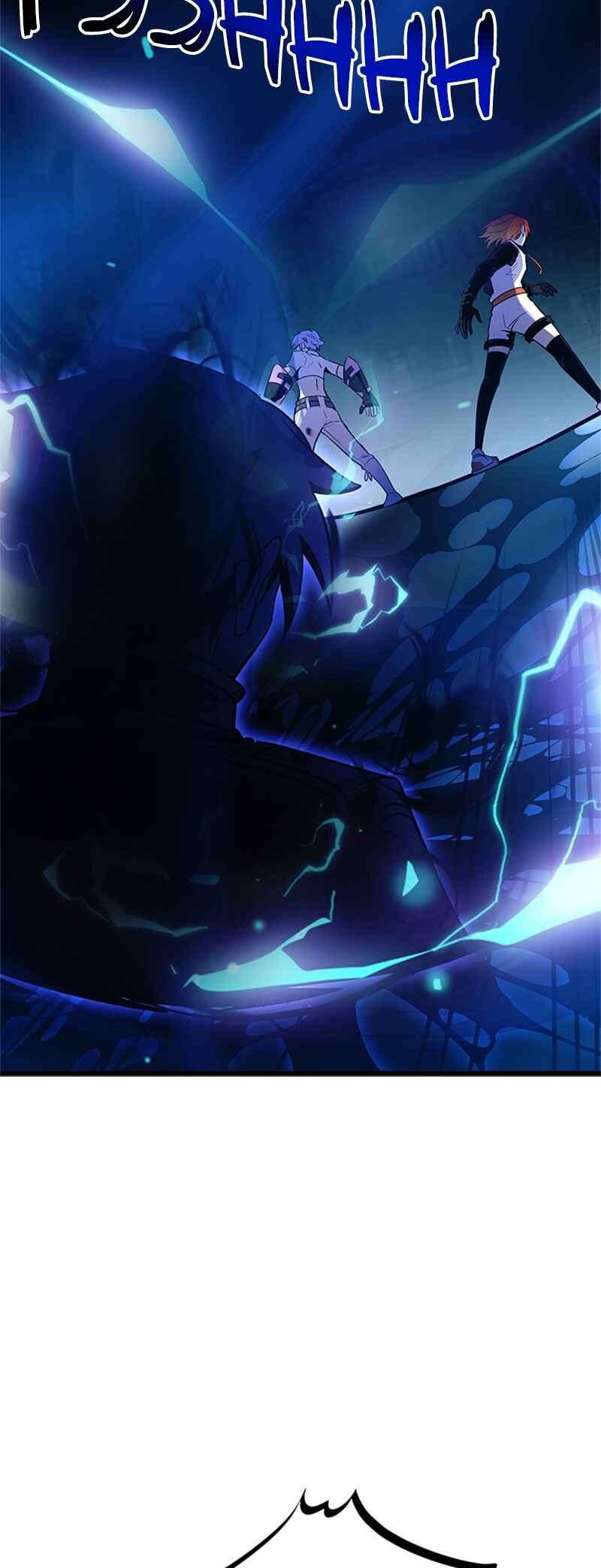 Villain to Kill Chapter 93 - Page 34