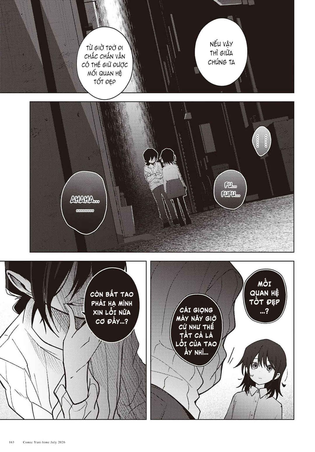 Mayu no Uta Chapter 9 - Page 10