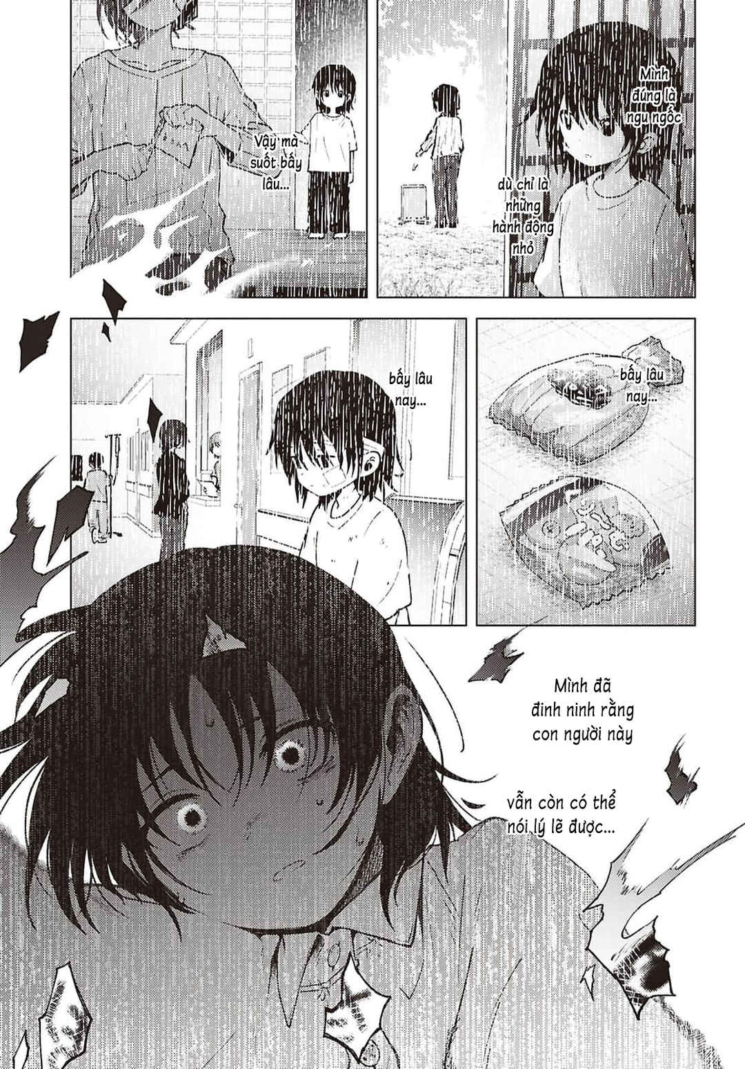 Mayu no Uta Chapter 9 - Page 14