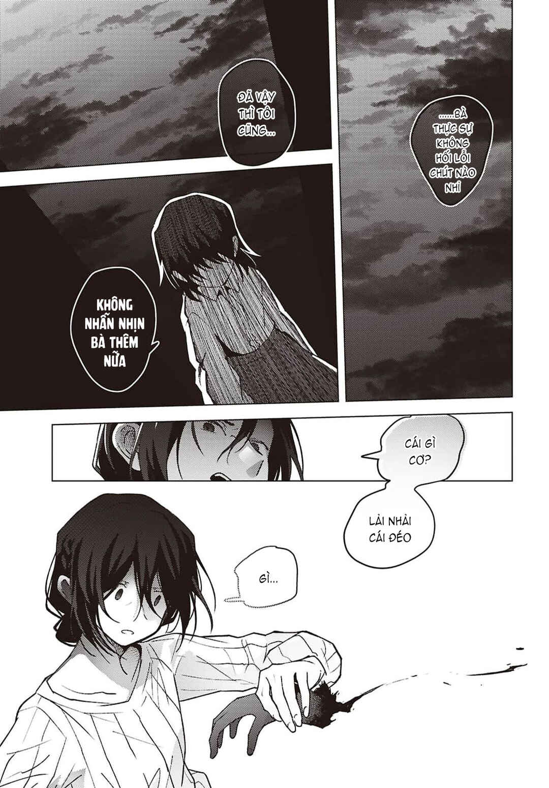 Mayu no Uta Chapter 9 - Page 16