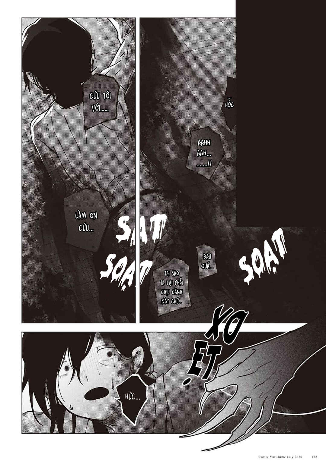 Mayu no Uta Chapter 9 - Page 18