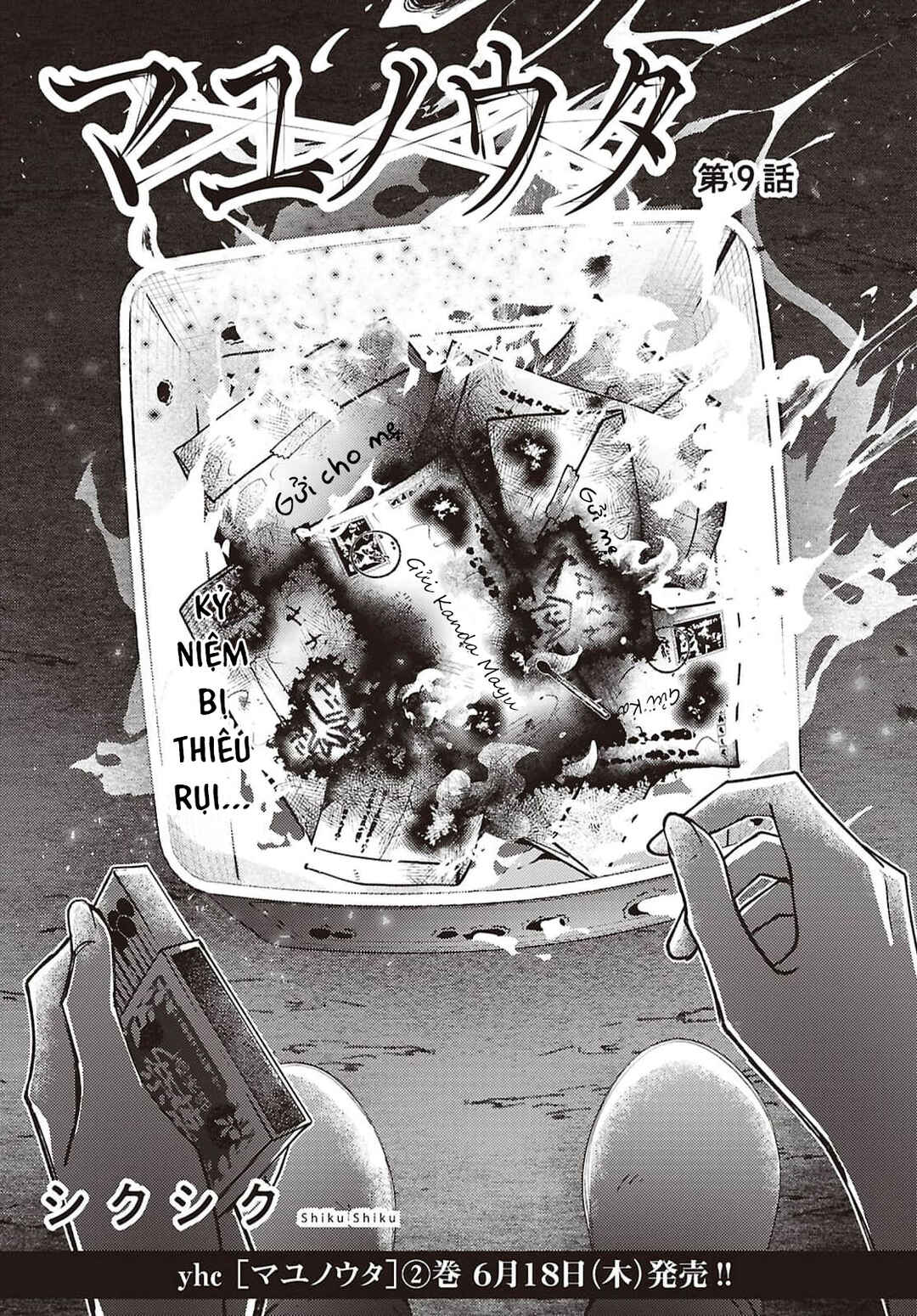 Mayu no Uta Chapter 9 - Page 2