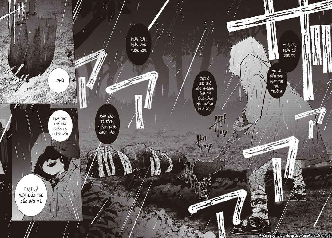 Mayu no Uta Chapter 9 - Page 32