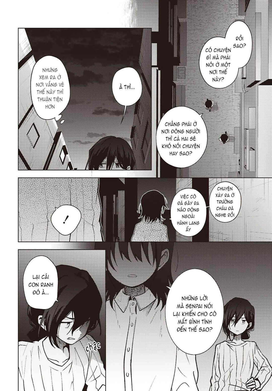 Mayu no Uta Chapter 9 - Page 5