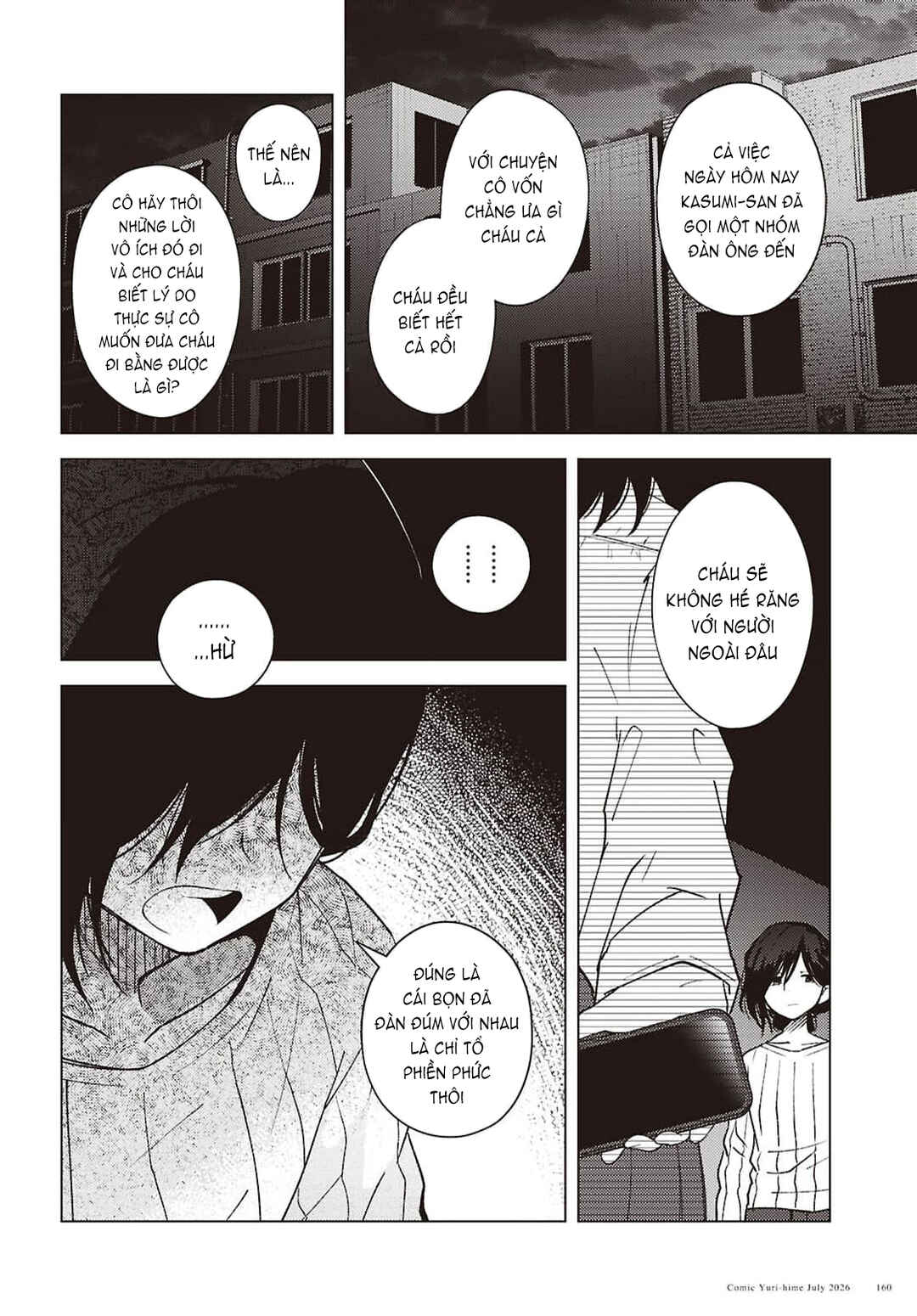 Mayu no Uta Chapter 9 - Page 7