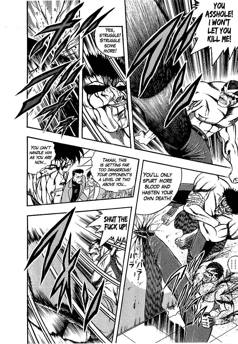 Osu!! Karate-bu Chapter 229 - Page 11