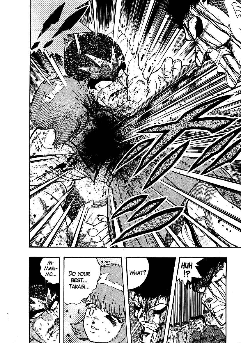 Osu!! Karate-bu Chapter 229 - Page 15
