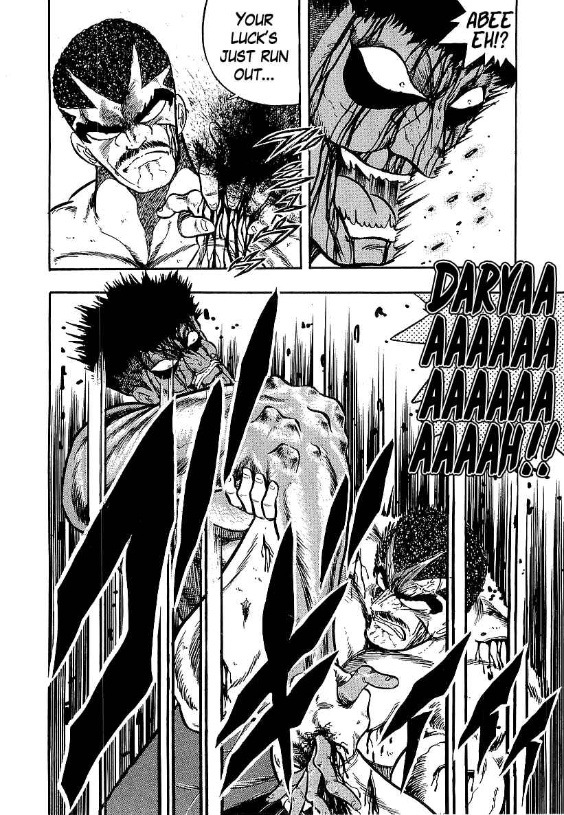 Osu!! Karate-bu Chapter 229 - Page 21