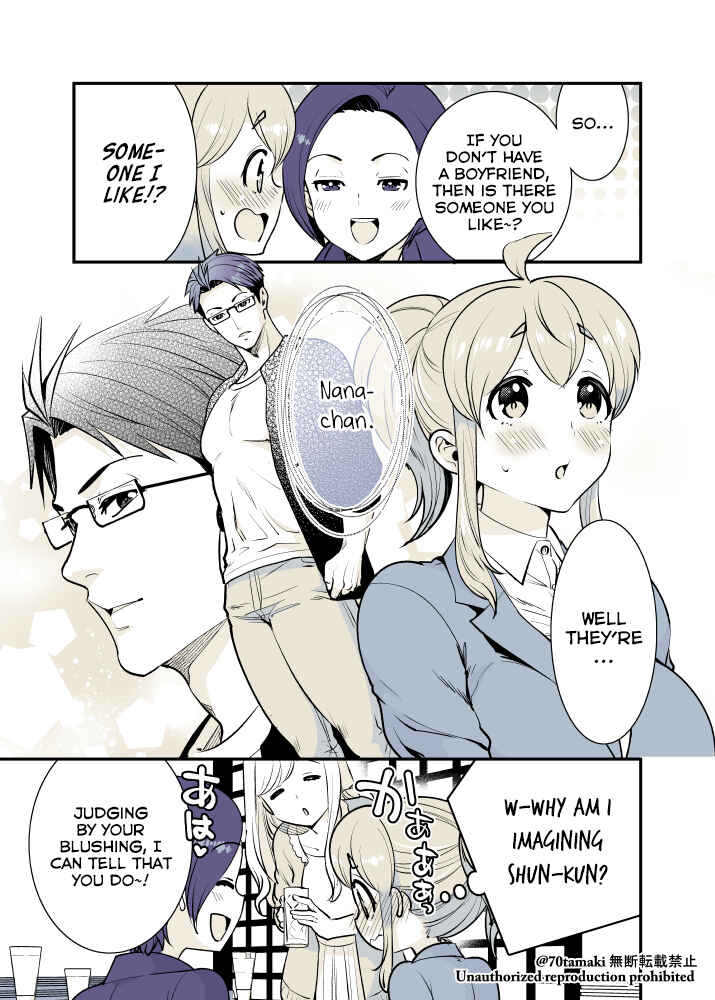Osananajimi ga Hisabisa ni Saikai Shitara Otagai Kyonyuu ni Natteta Chapter 23 - Page 3