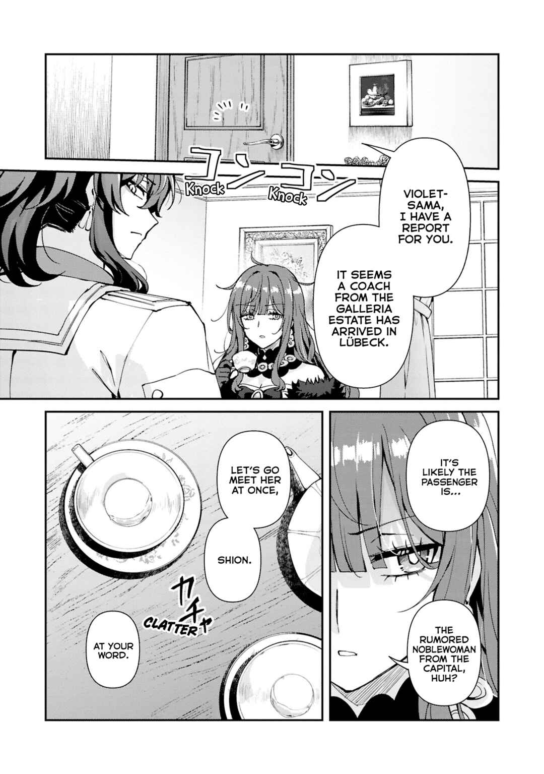 I Want to Make Black-Knight Fall In Love With Me! Chapter 11.5 - Page 13