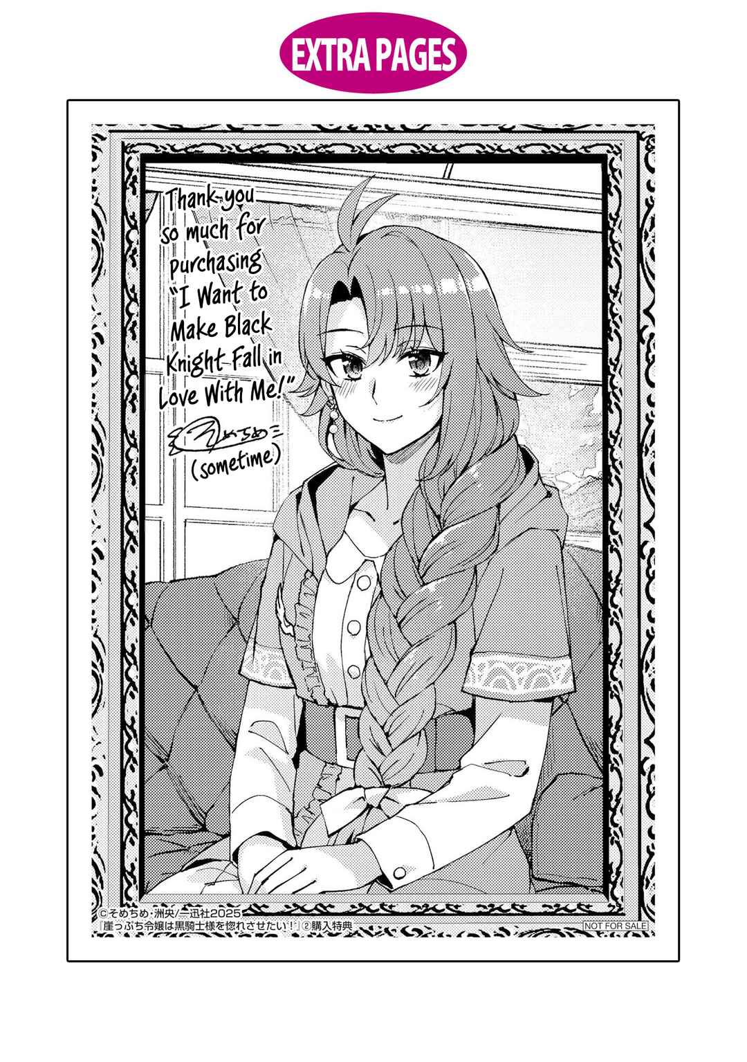 I Want to Make Black-Knight Fall In Love With Me! Chapter 11.5 - Page 18
