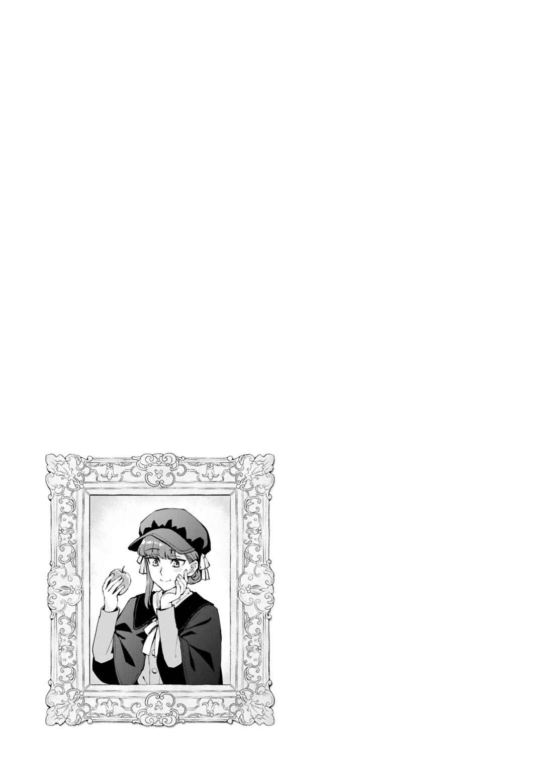 I Want to Make Black-Knight Fall In Love With Me! Chapter 11.5 - Page 4
