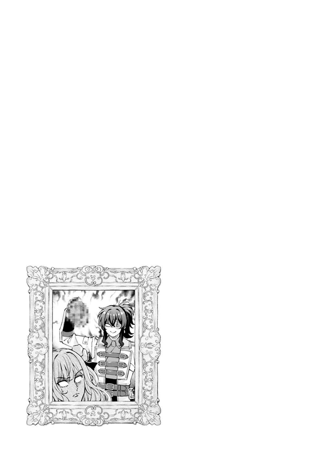 I Want to Make Black-Knight Fall In Love With Me! Chapter 11.5 - Page 5