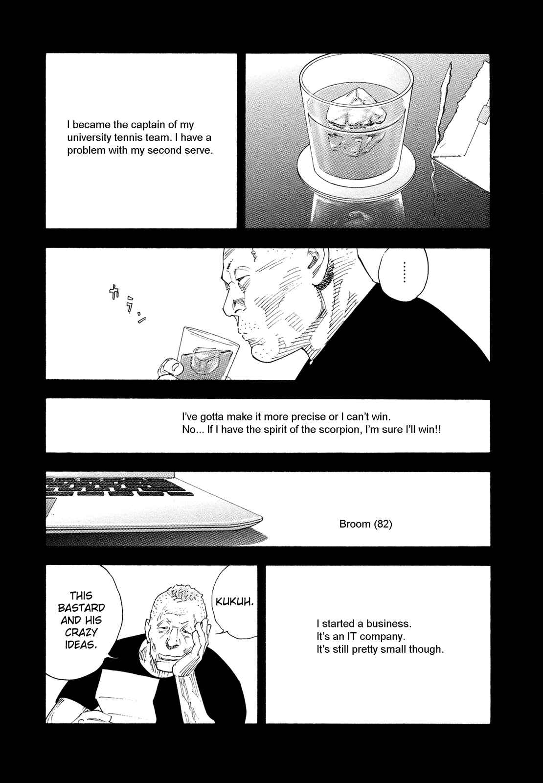 REAL Chapter 77 - Page 19