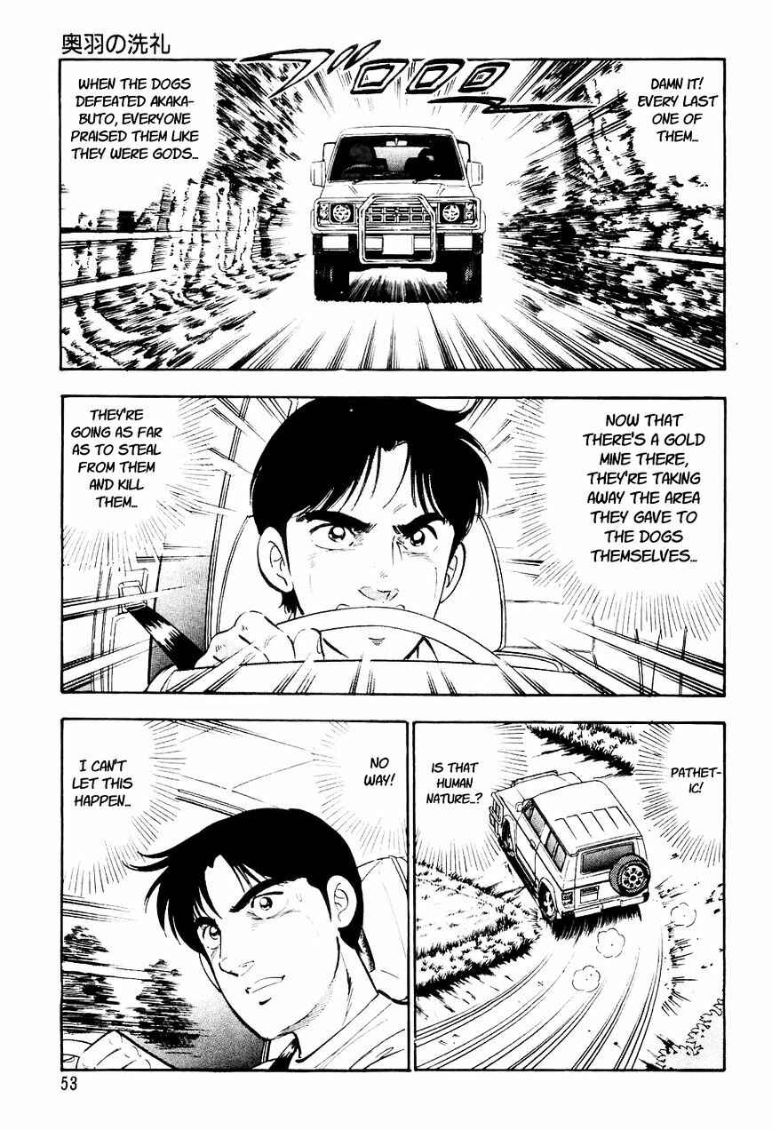 Ginga Densetsu Weed Chapter 13 - Page 10