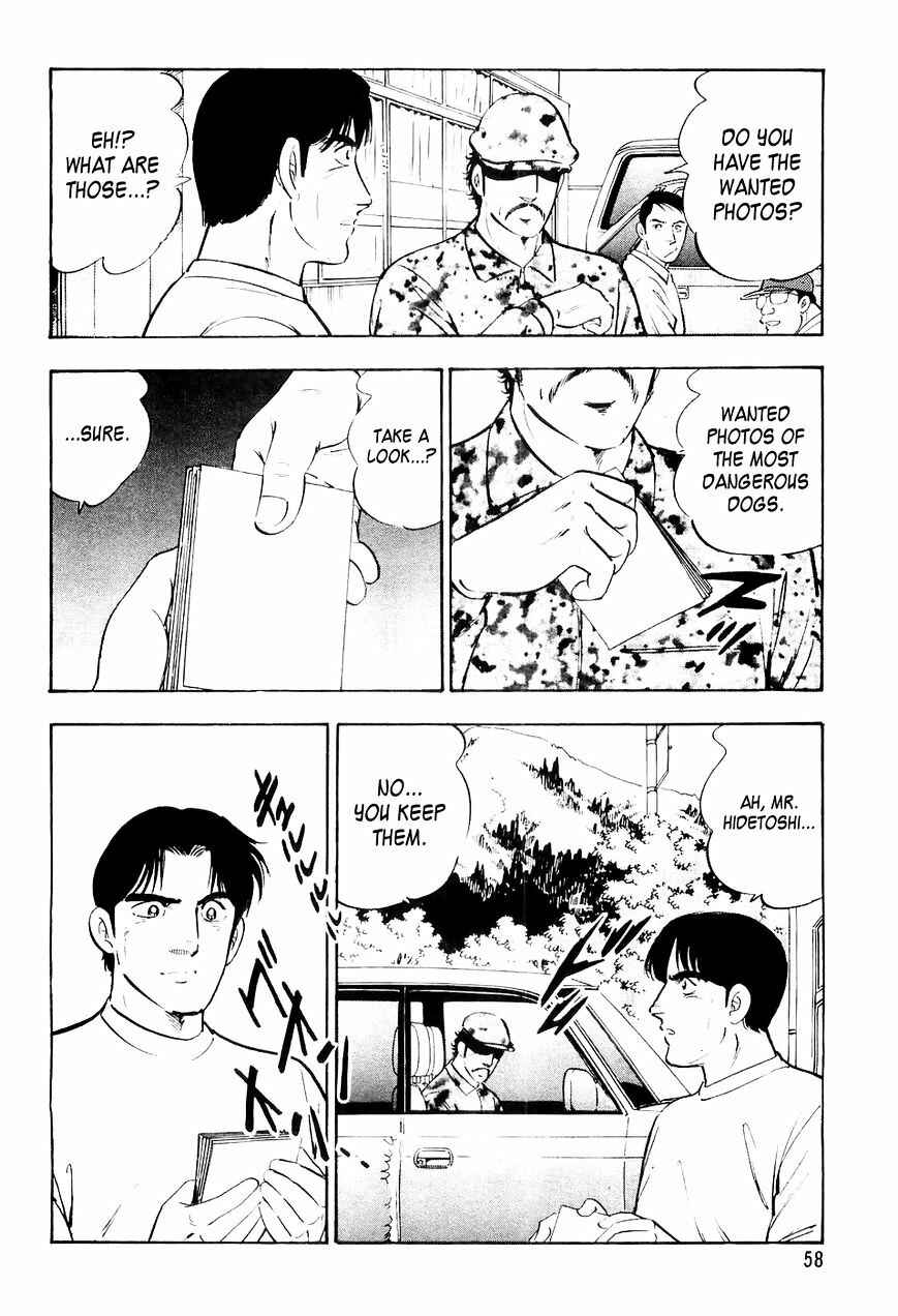 Ginga Densetsu Weed Chapter 13 - Page 15