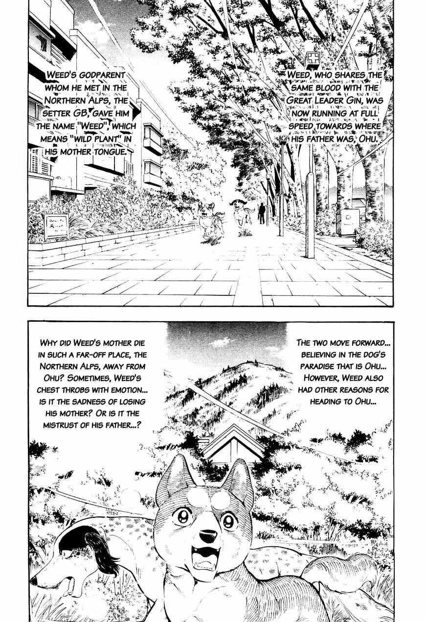 Ginga Densetsu Weed Chapter 13 - Page 2