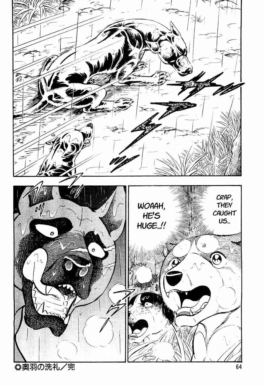 Ginga Densetsu Weed Chapter 13 - Page 21