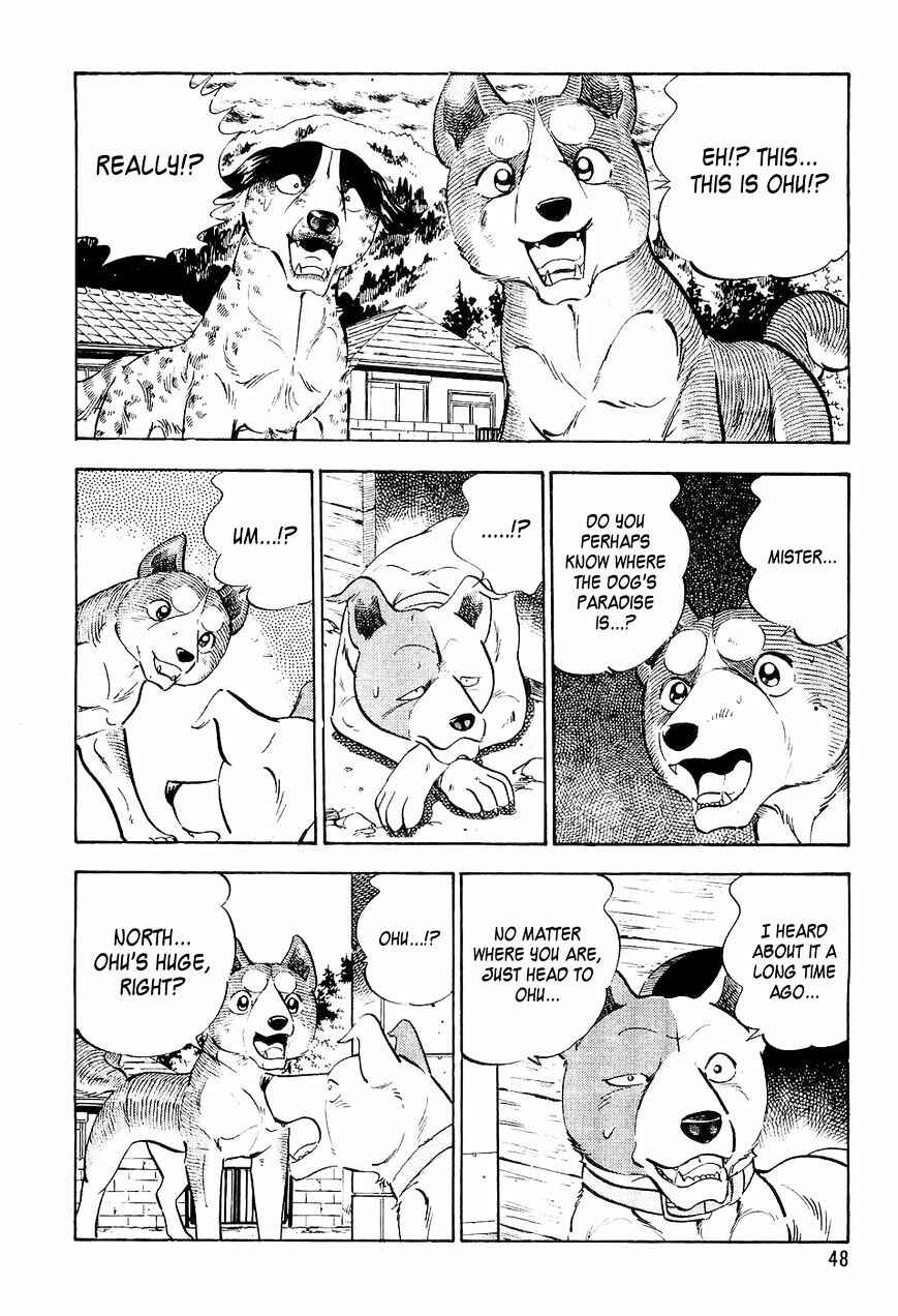 Ginga Densetsu Weed Chapter 13 - Page 5