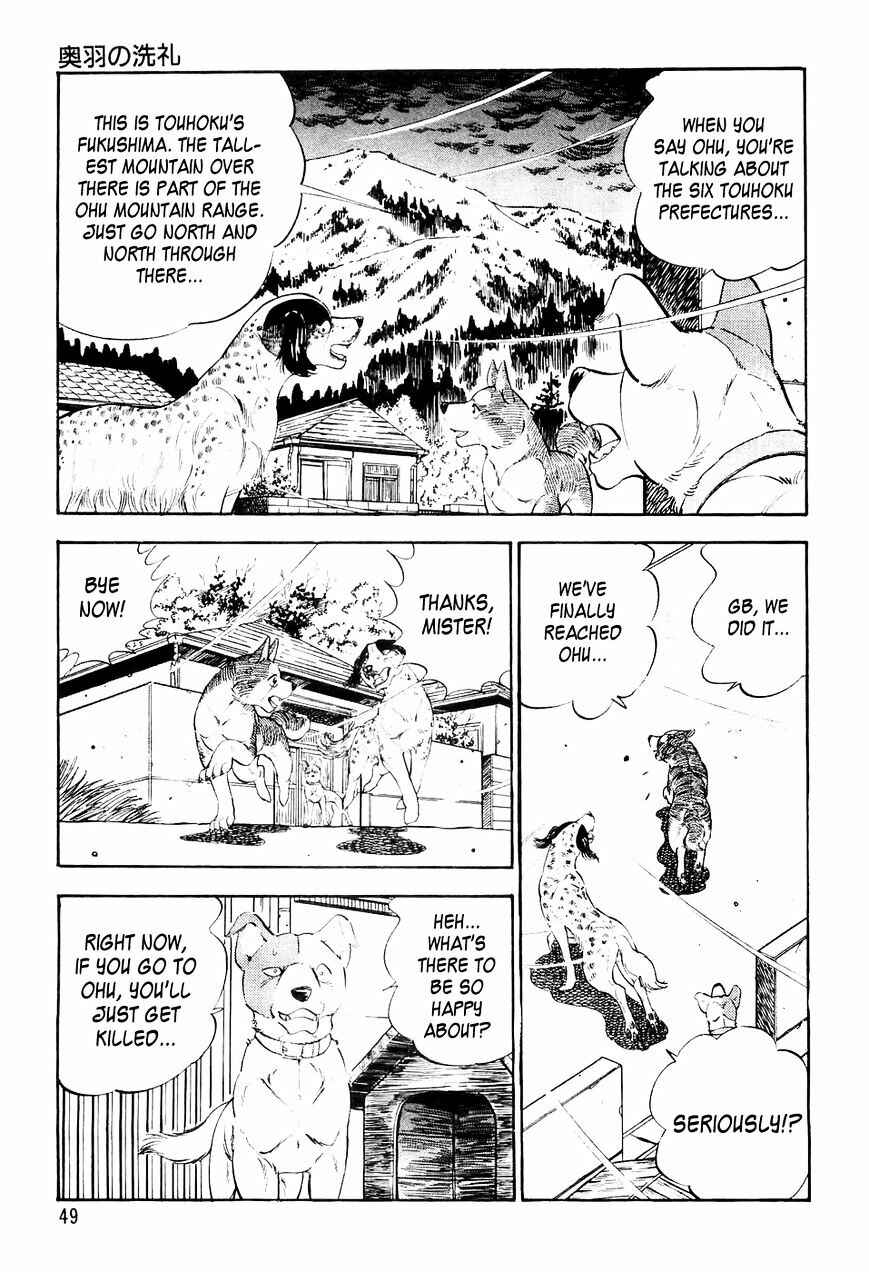 Ginga Densetsu Weed Chapter 13 - Page 6