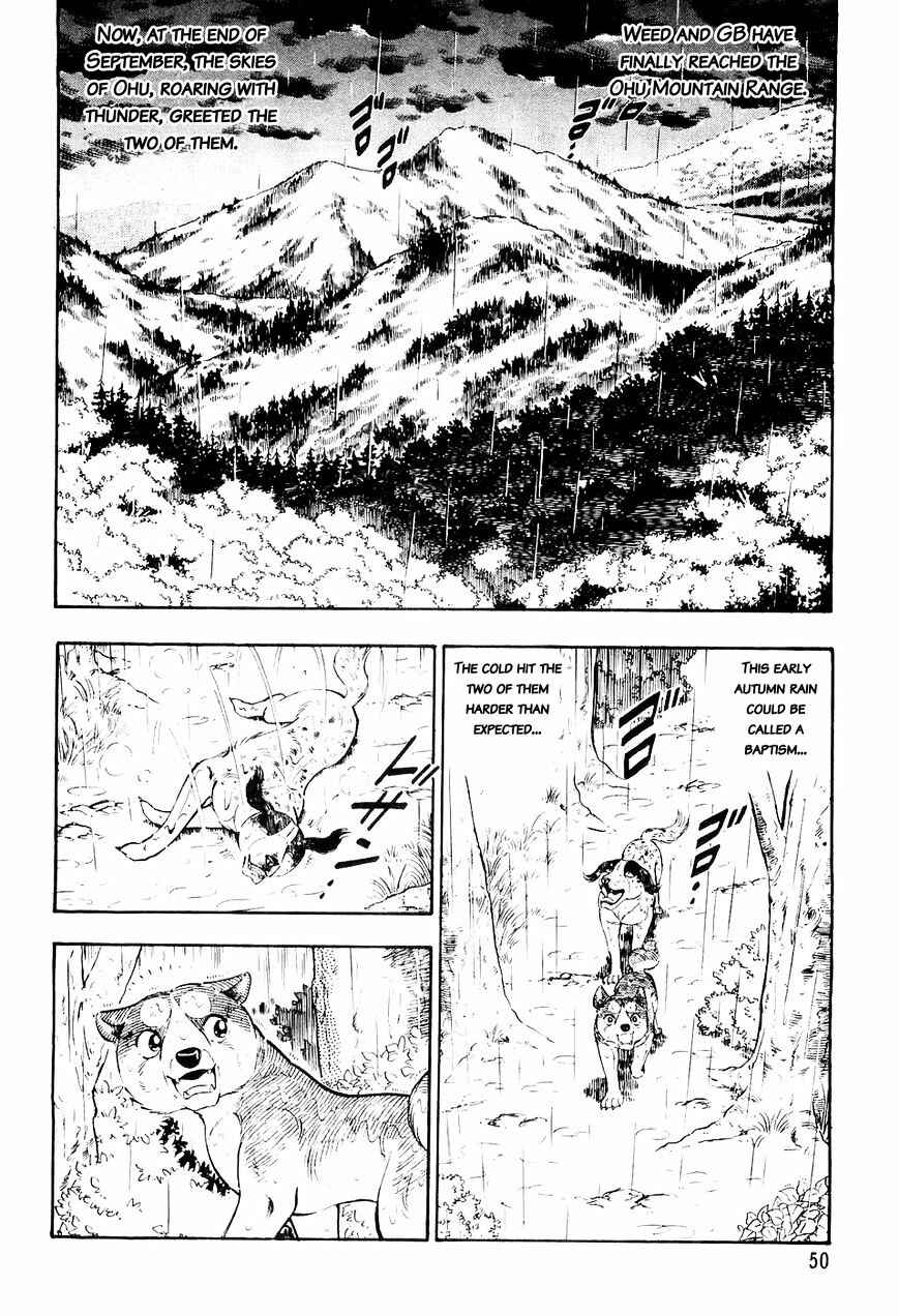 Ginga Densetsu Weed Chapter 13 - Page 7