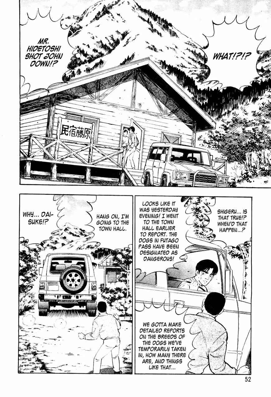 Ginga Densetsu Weed Chapter 13 - Page 9