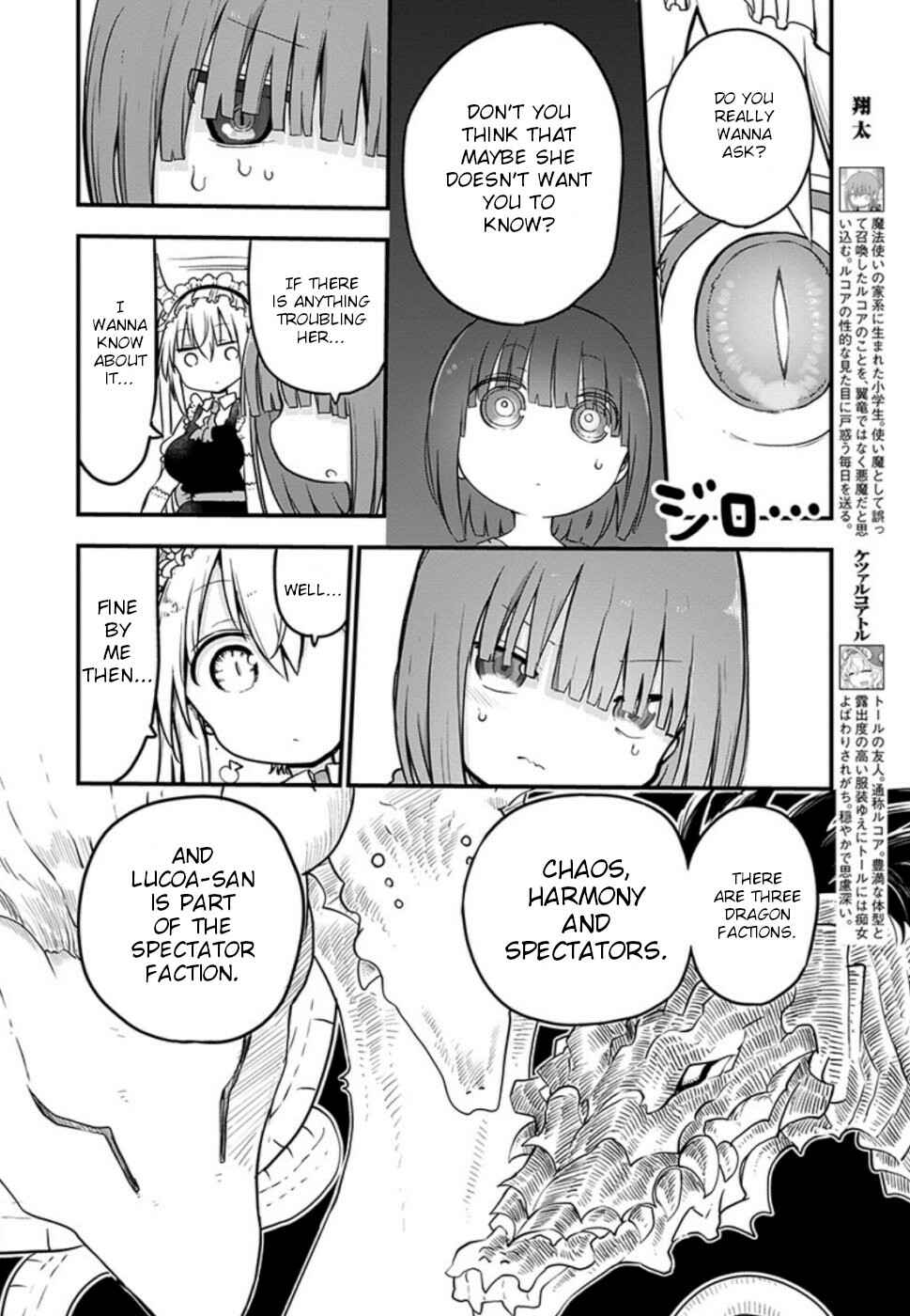 Kobayashi-san Chi no Maid Dragon Chapter 87 - Page 4