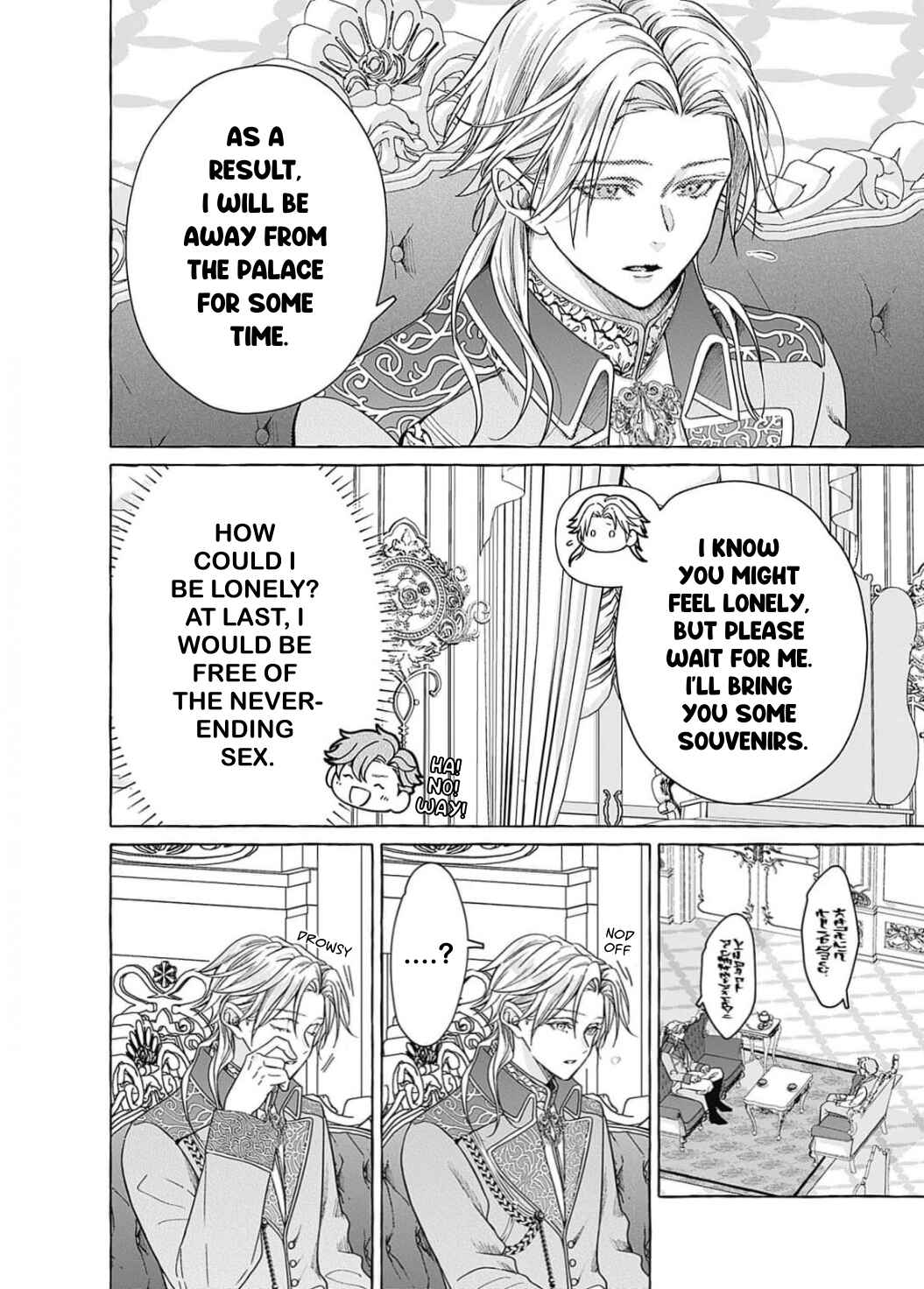 Reiguu Muko Life wo Mankitsu Shiyou to Shitara, Dekiai Route ni Hairimashita!? Chapter 3 - Page 21