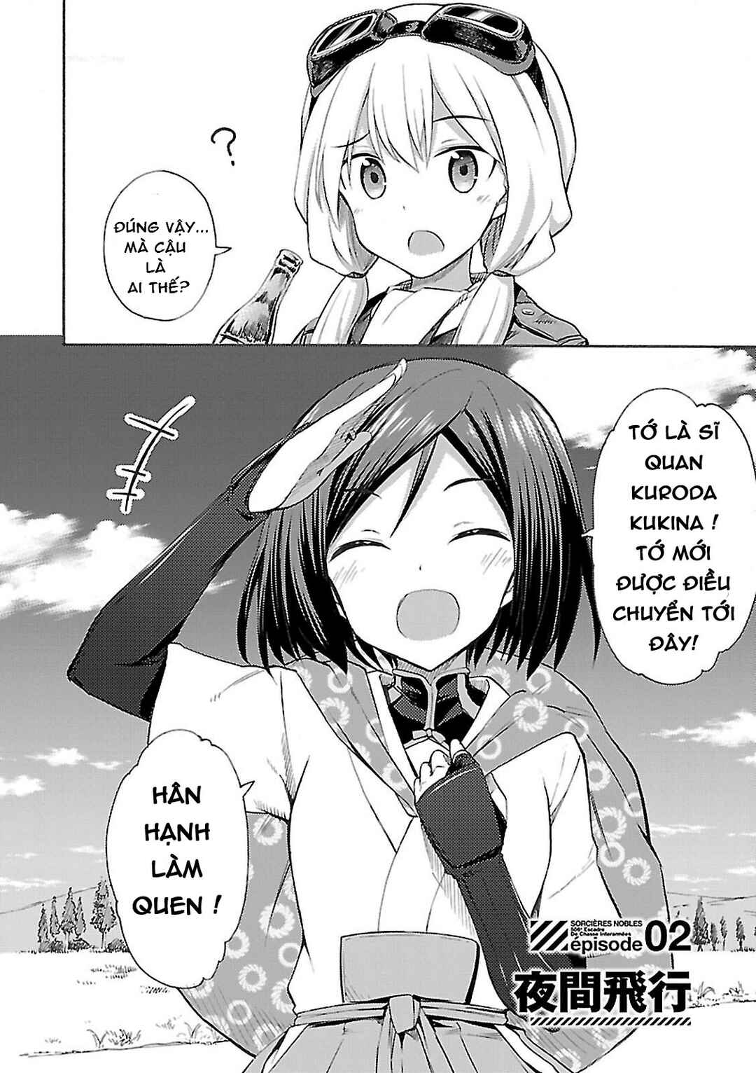 Noble Witches - 506th Joint Fighter Wing Chapter 2 - Page 2