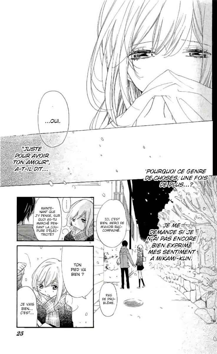Ichirei Shite, Kiss Chapter 18 - Page 24