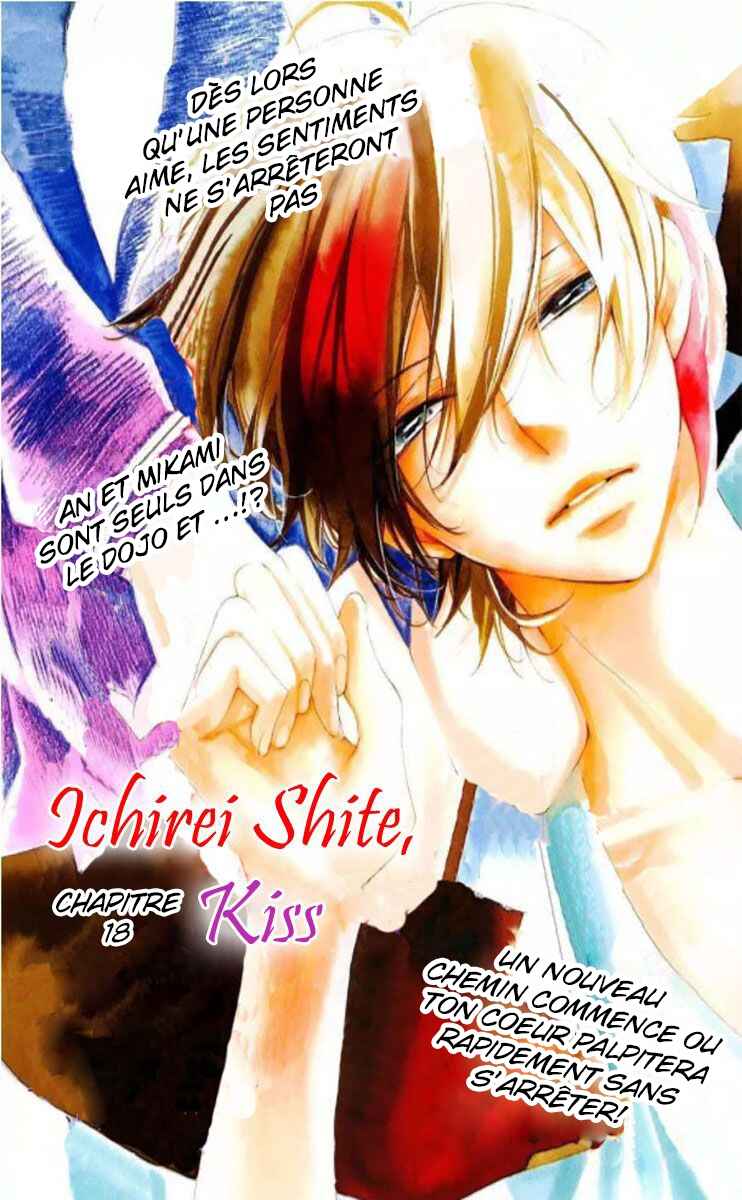 Ichirei Shite, Kiss Chapter 18 - Page 3
