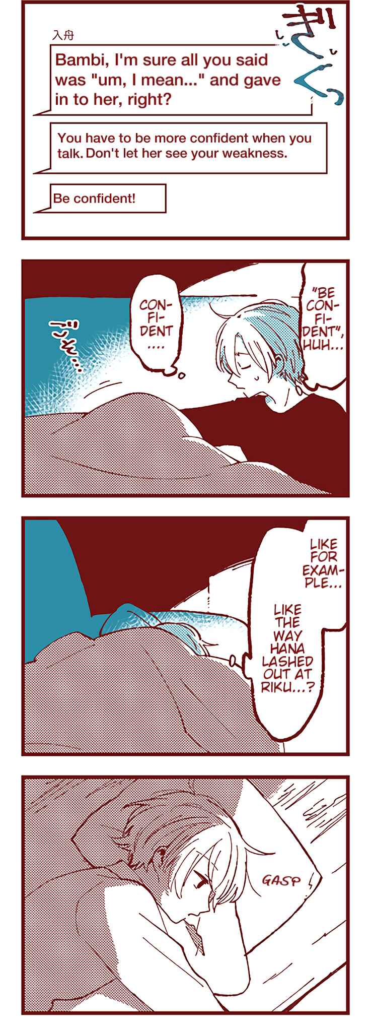 Ako to Bambi Chapter 36 - Page 16