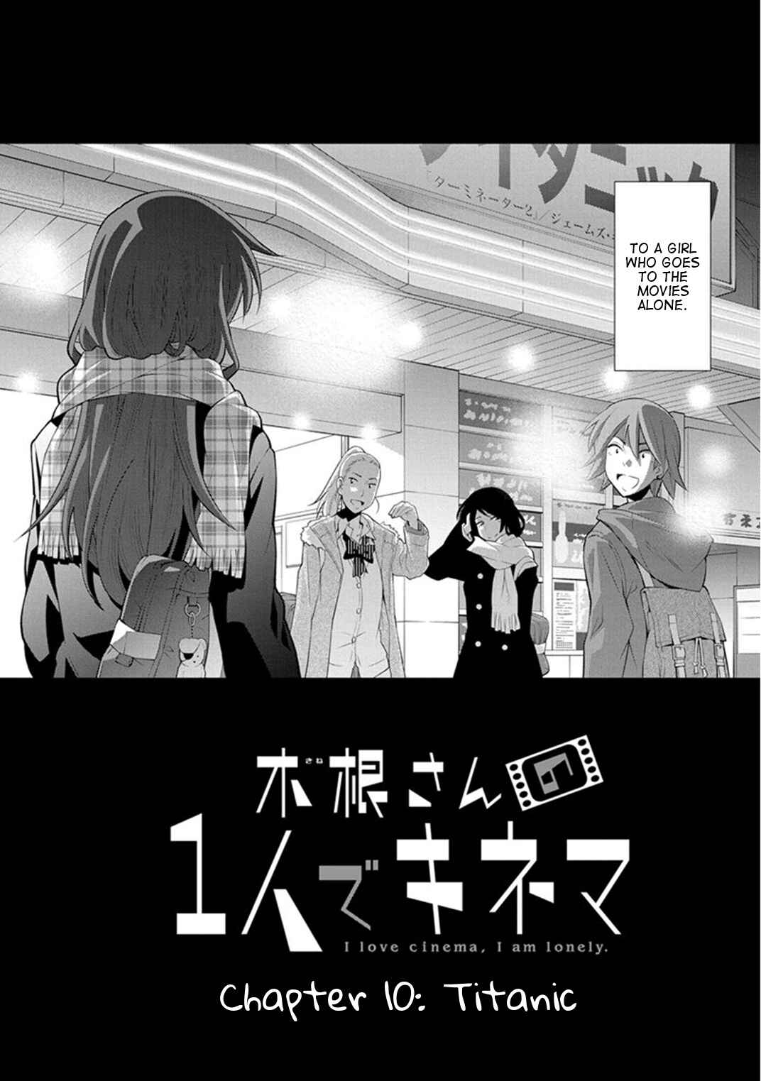 Kine-san no 1-ri de Cinema Chapter 10 - Page 2