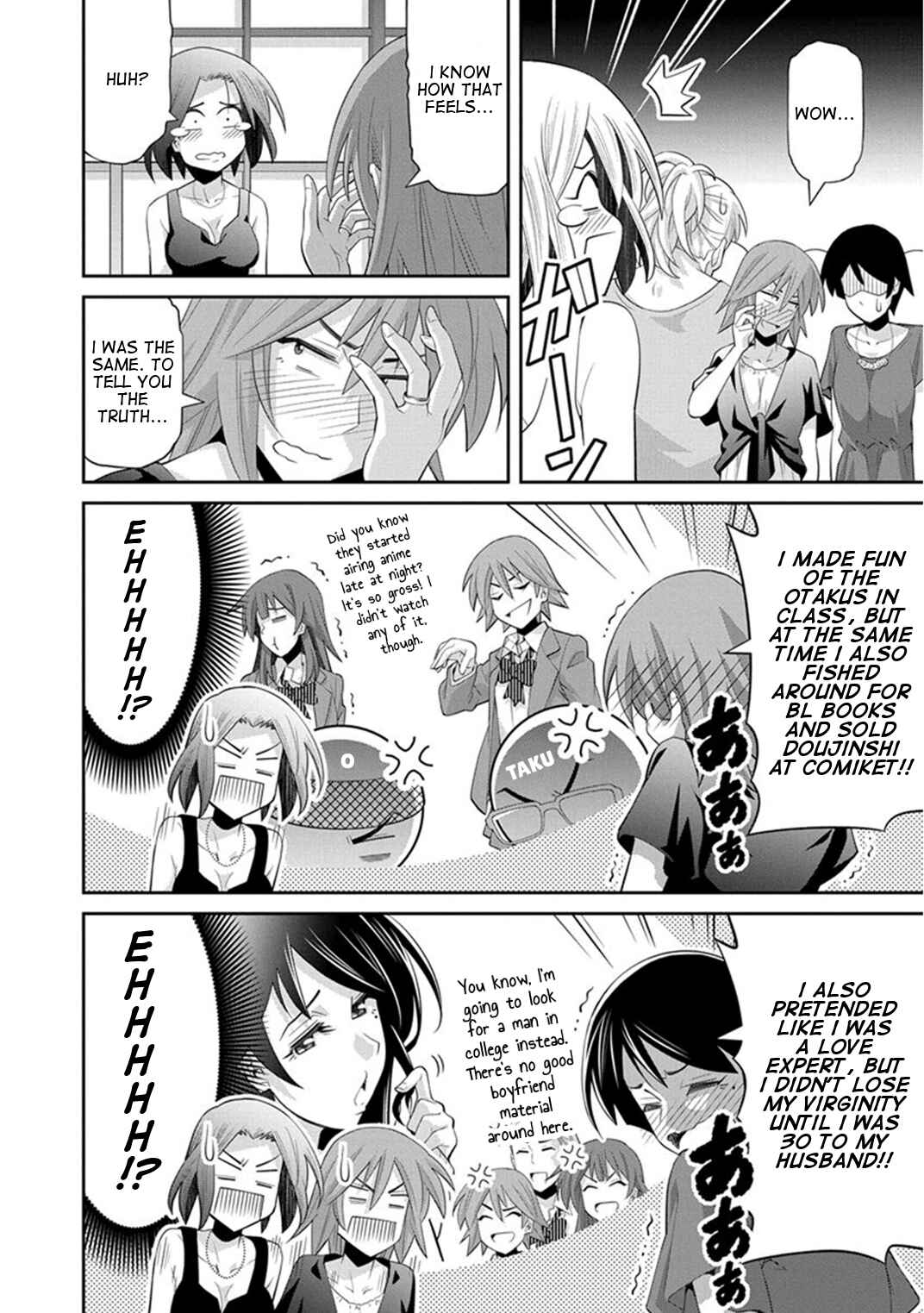 Kine-san no 1-ri de Cinema Chapter 10 - Page 21