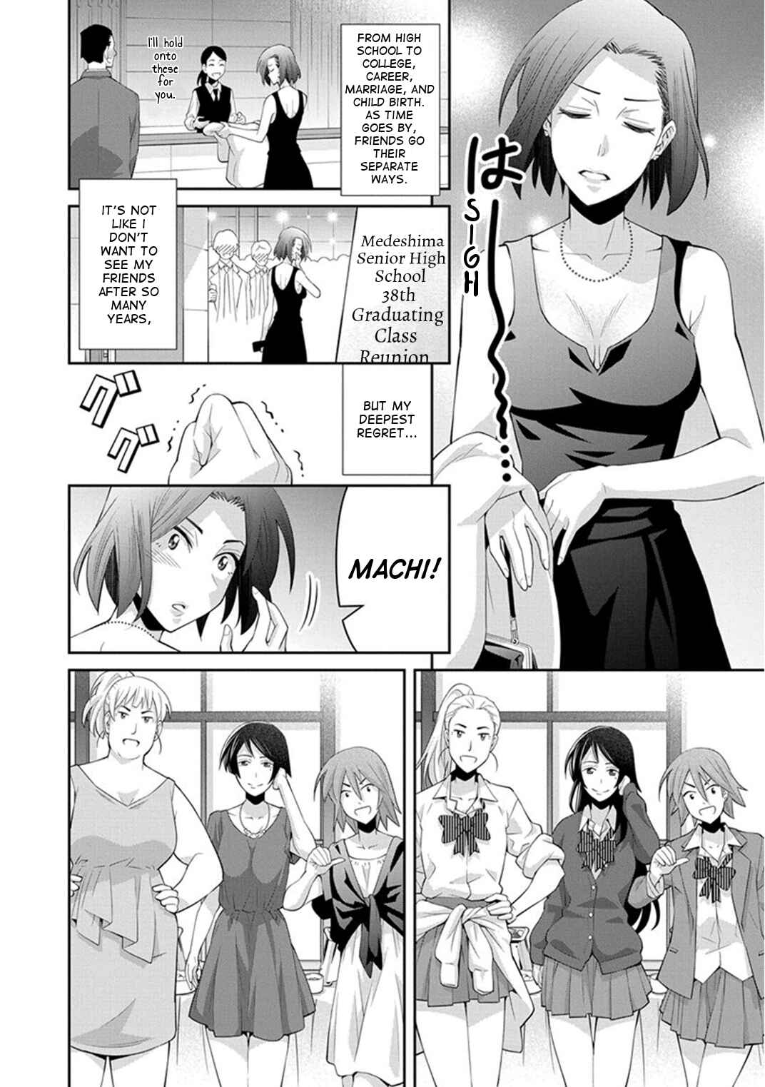 Kine-san no 1-ri de Cinema Chapter 10 - Page 4