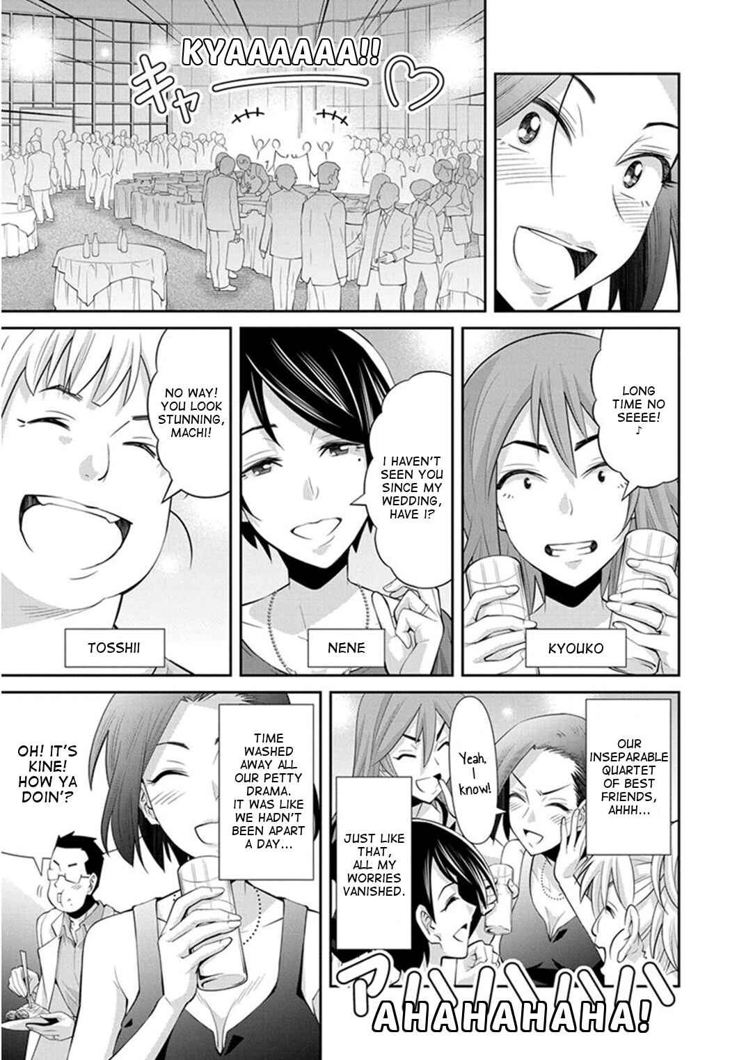 Kine-san no 1-ri de Cinema Chapter 10 - Page 5