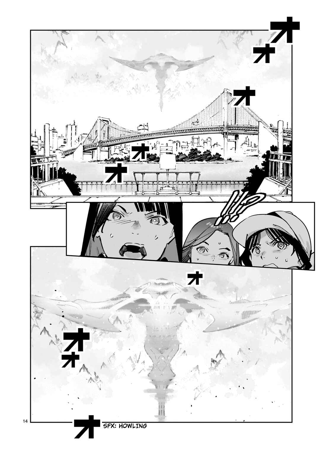DRAGON CIRCUS Chapter 5 - Page 15