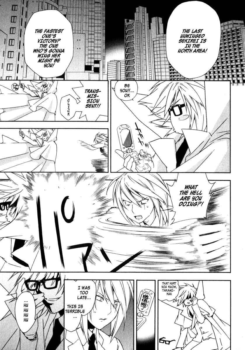 Sekirei Chapter 57 - Page 10