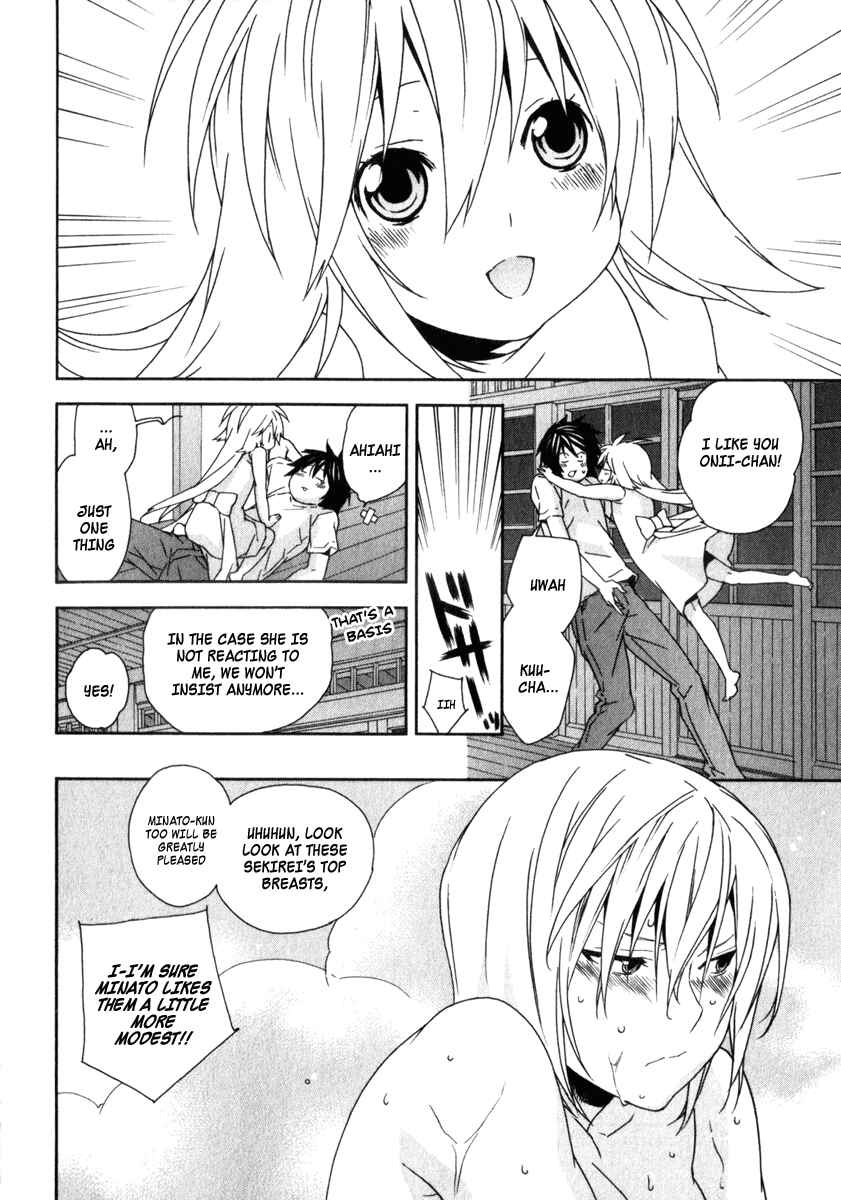 Sekirei Chapter 57 - Page 17