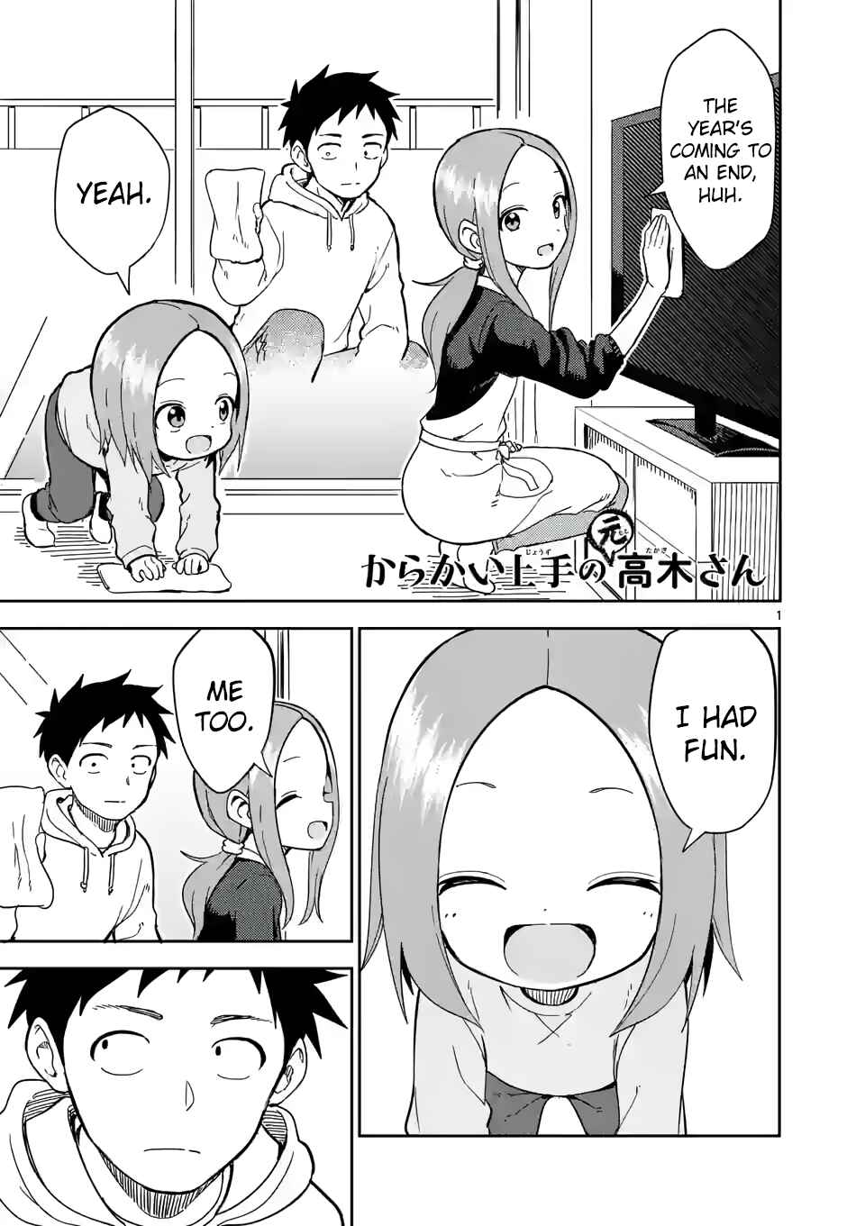 Karakai Jouzu no (Moto) Takagi-san Chapter 210 - Page 1