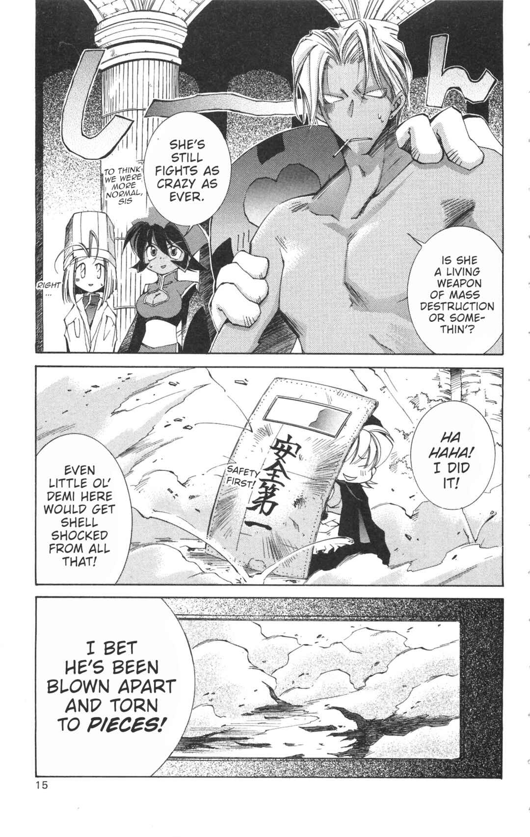 Vampire Savior: The Soul's Lost Child Chapter 15 - Page 16